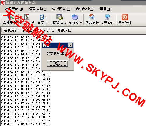 赢钱百万通精英版