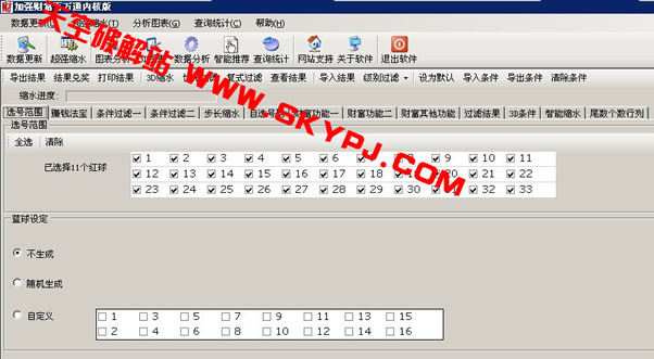 加强双色球财富百万通内核