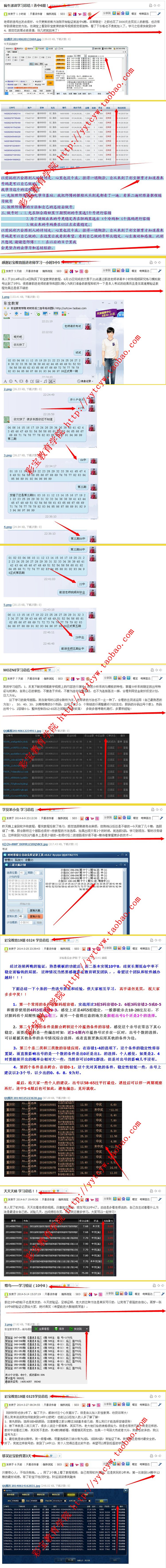 彩宝教育SSC软件