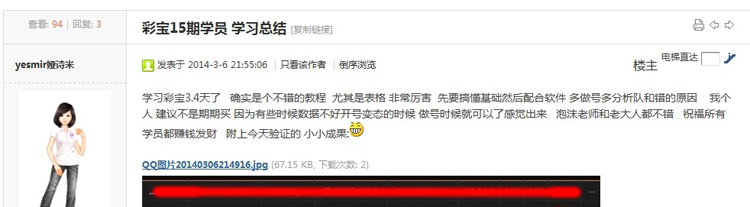 彩宝教育SSC软件