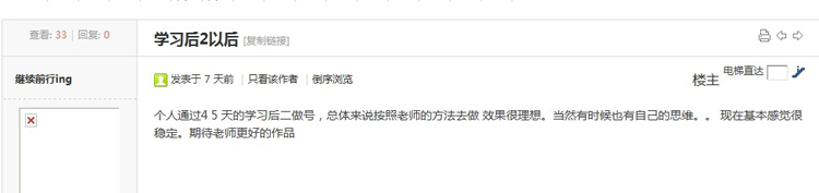 彩宝教育SSC软件