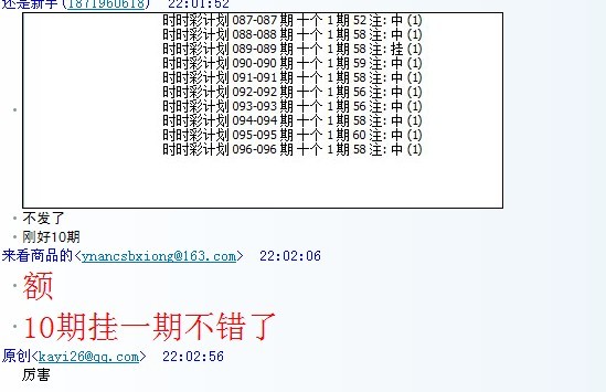 彩宝教育SSC软件