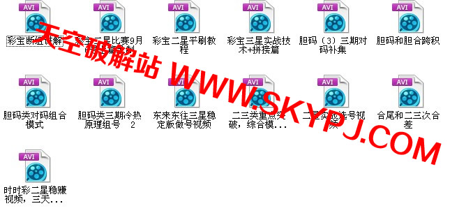 彩宝教育SSC软件