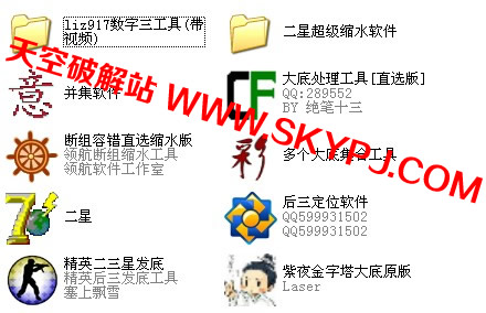 彩宝教育SSC软件