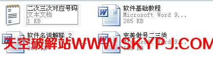 彩宝教育SSC软件