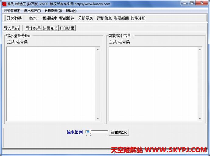 体彩排列3单选王