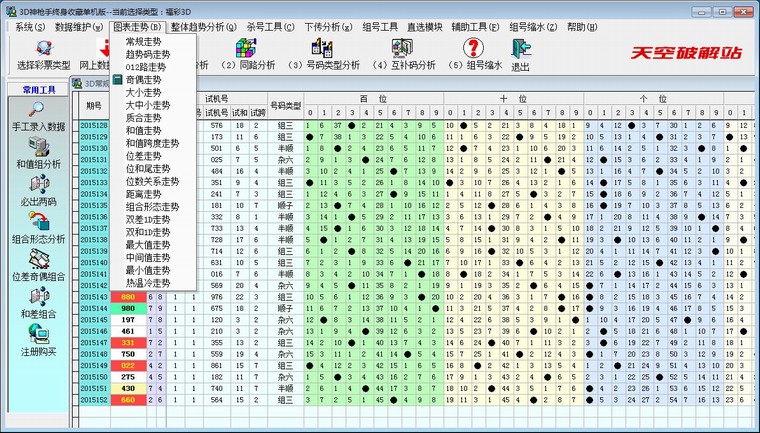 3D神枪手终身收藏单机版