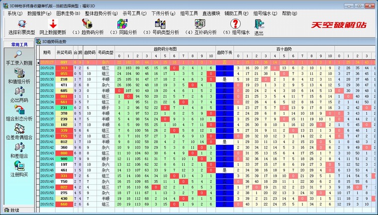 3D神枪手终身收藏单机版