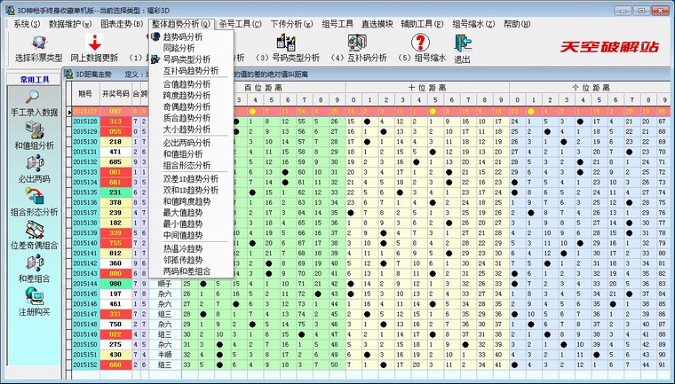3D神枪手终身收藏单机版