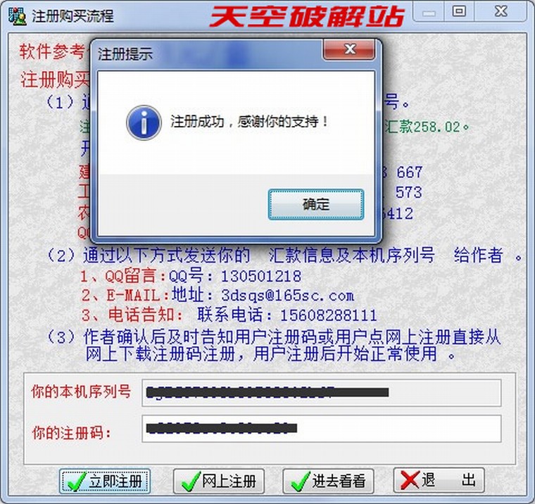 3D神枪手终身收藏单机版