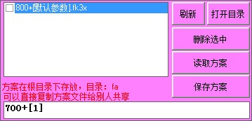 神仙-疯狂三星v1.0