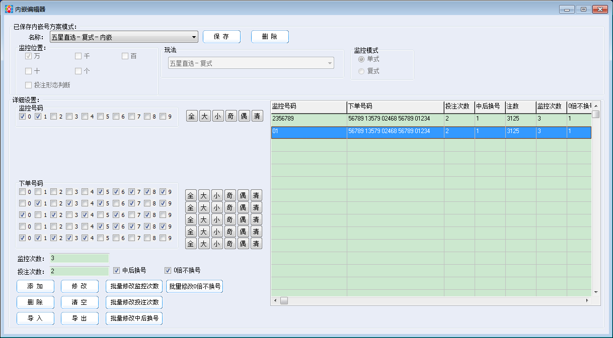 趣赢娱乐自动投注软件
