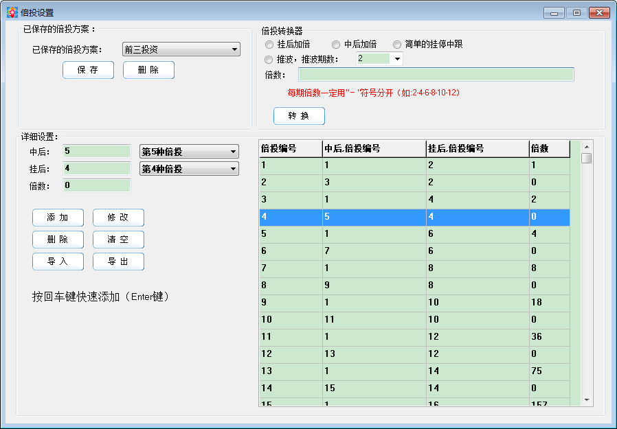 趣赢娱乐自动投注软件