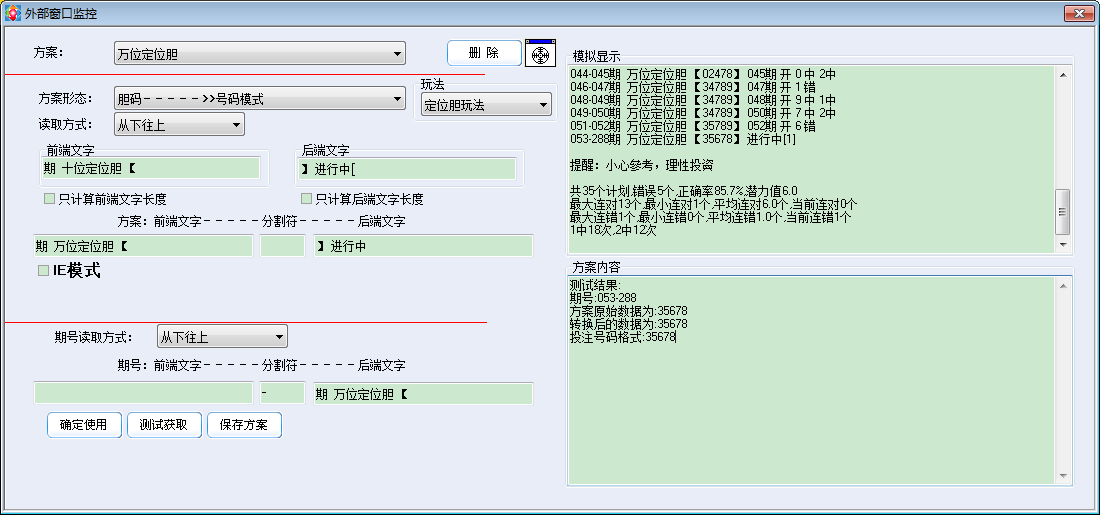 趣赢娱乐自动投注软件