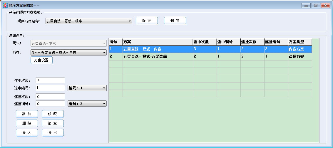 趣赢娱乐自动投注软件