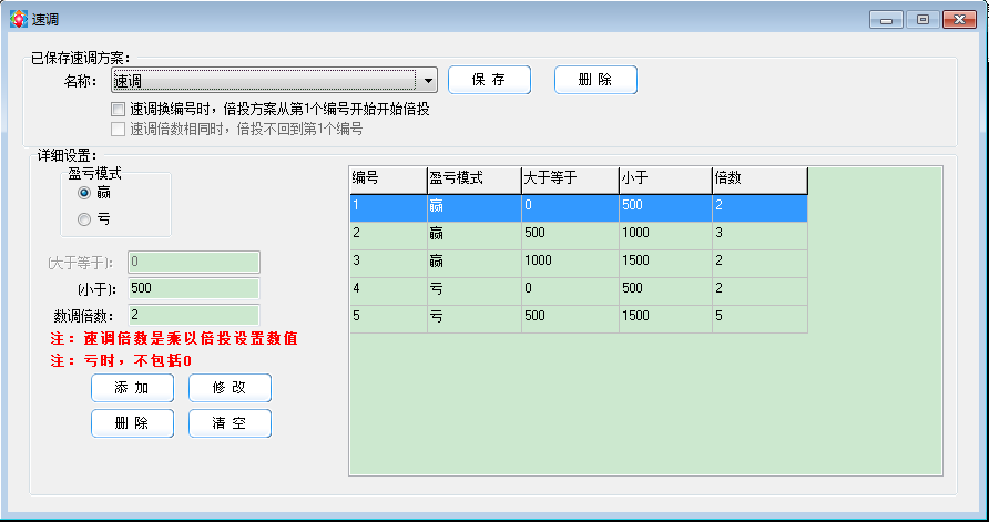 趣赢娱乐自动投注软件