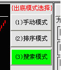 神仙-九宫出号大底软件