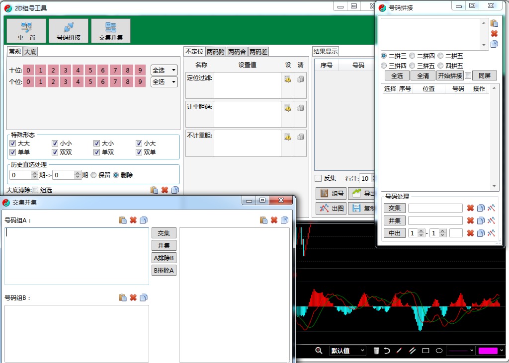顺势而为K线统计趋势分析软件