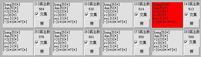 神仙-无敌小流氓V5.1