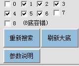 神仙-无敌小流氓V5.1