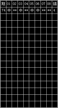 神仙-无敌小流氓V5.1