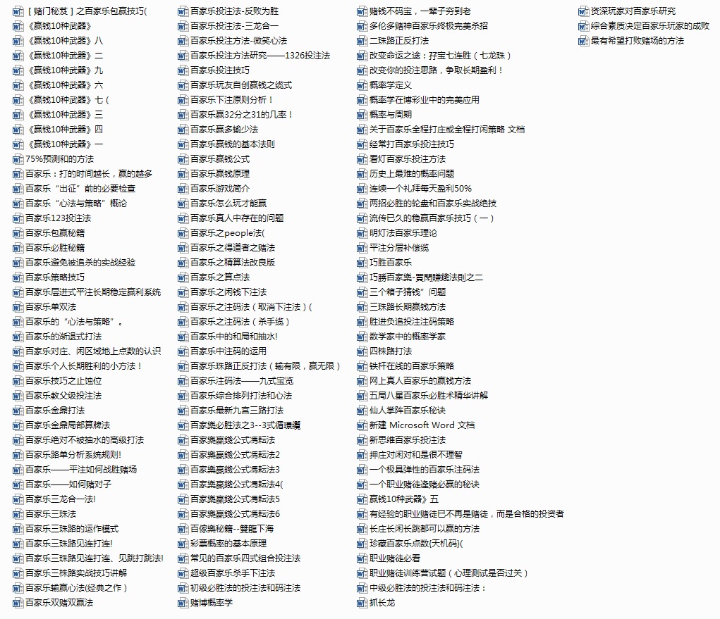诸葛睿博自动挂机投注软件2020