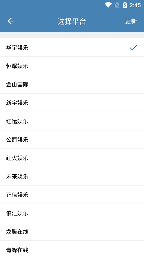 手机自动投注挂机软件,带团队人工计划