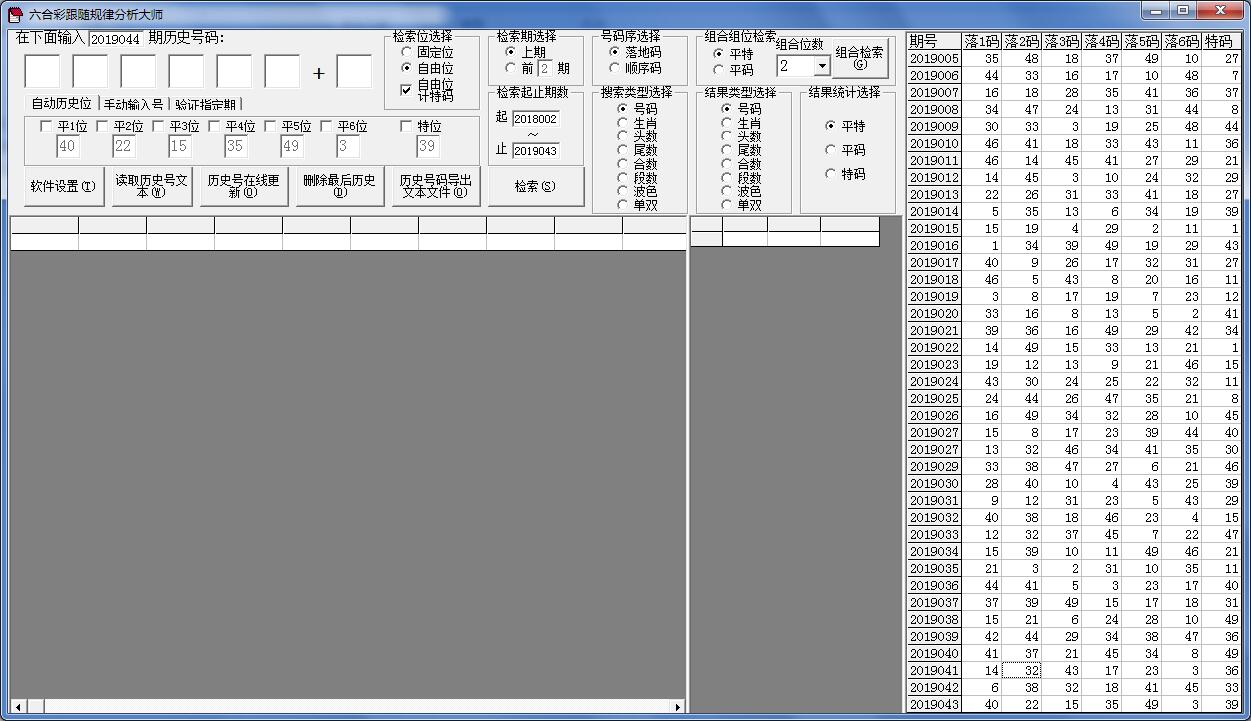 LHCɷʦBuild 20180712