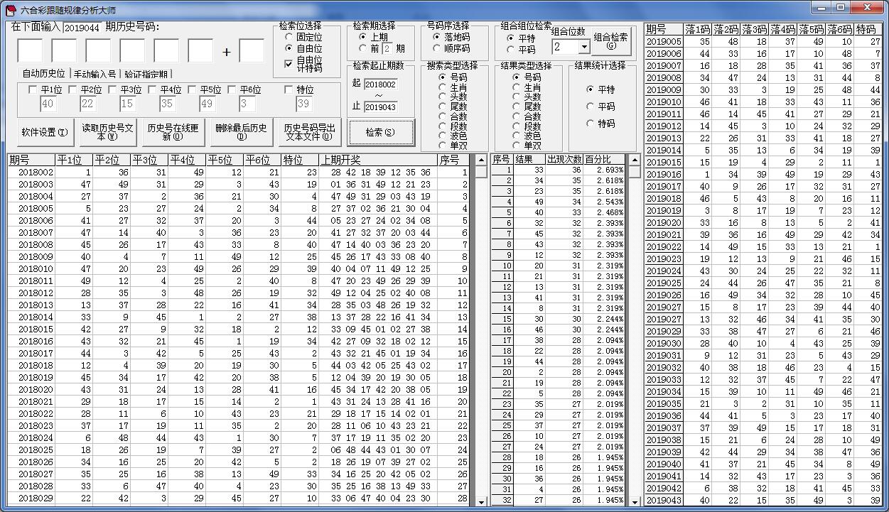 LHCɷʦBuild 20180712