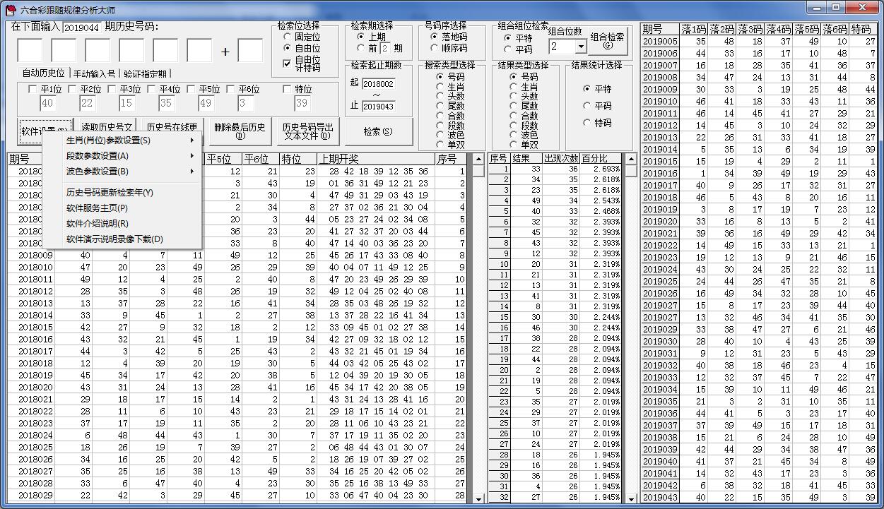 LHCɷʦBuild 20180712