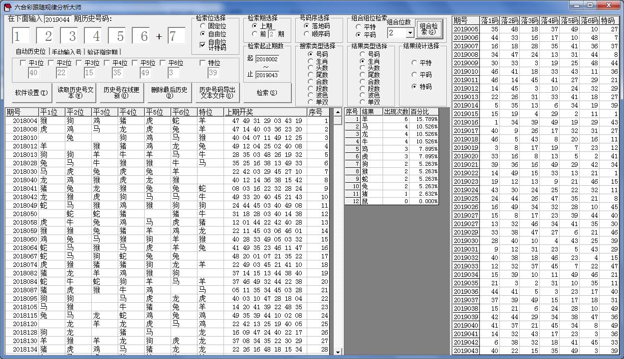 LHCɷʦBuild 20180712