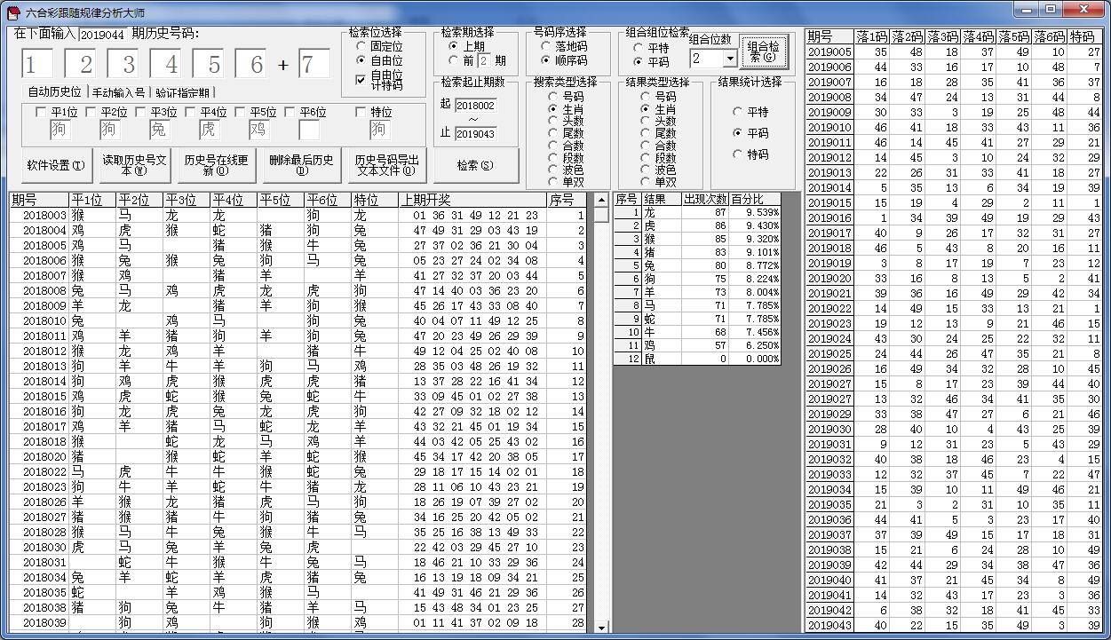 LHCɷʦBuild 20180712