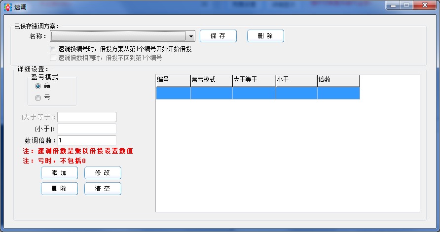 杏彩智能投注软件