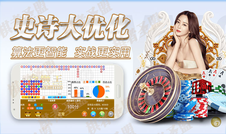 狮王AI-990智能分析软件