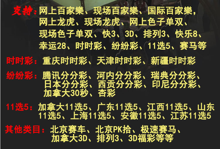 龙王AI-680智能分析软件安卓手机版