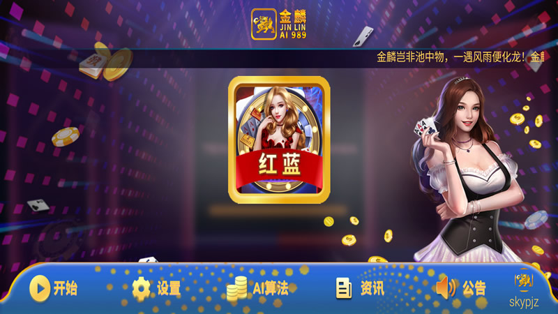 ����AI-989���ܷ�������