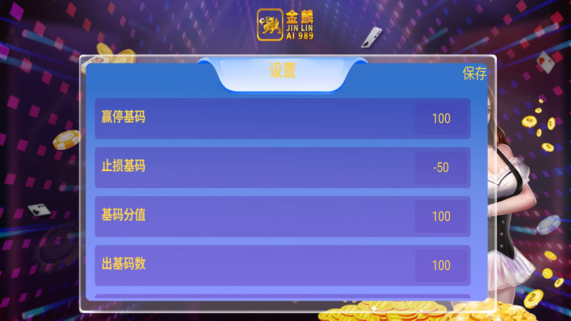 ����AI-989���ܷ�������