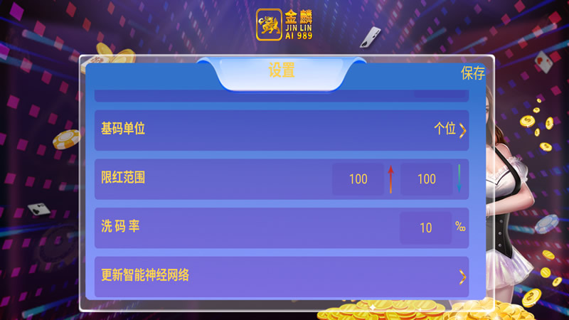 ����AI-989���ܷ�������