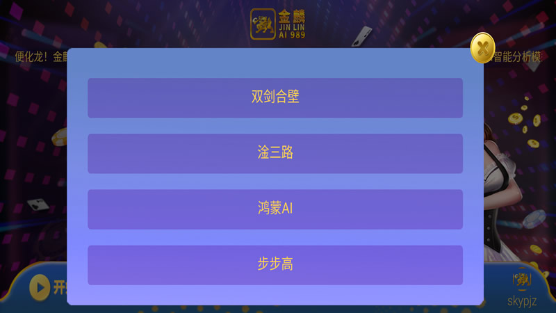 ����AI-989���ܷ�������