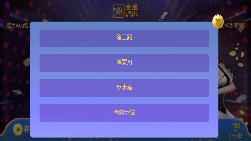 ����AI-989���ܷ�������