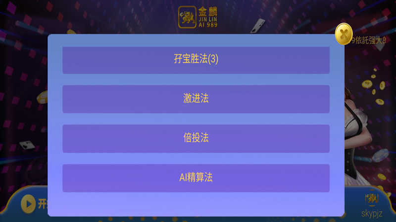 ����AI-989���ܷ�������