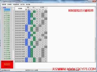 ʱSSCϵ(ۺϷ,,Ǹ߼)V8.7 