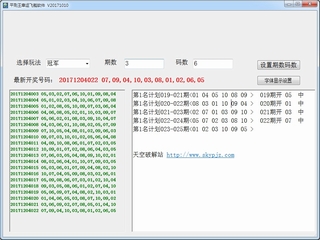 ƽˢ˷ͧƻ20171010 (趨) 